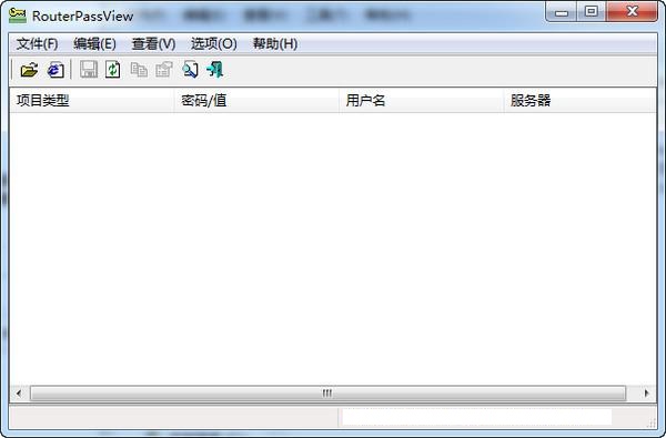 路由器密码解析过程