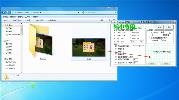 批量处理演示