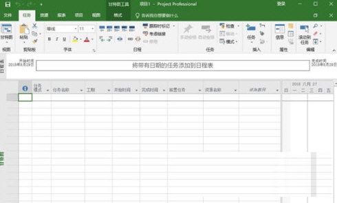 资源管理界面