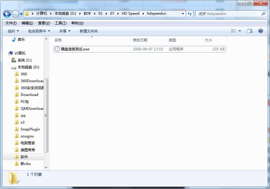 操作界面示意图