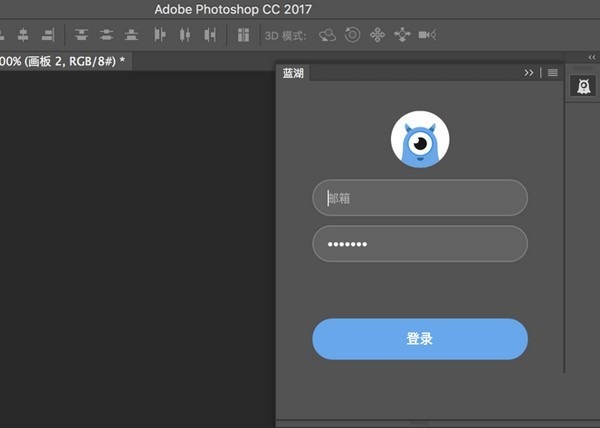 插件操作界面示例
