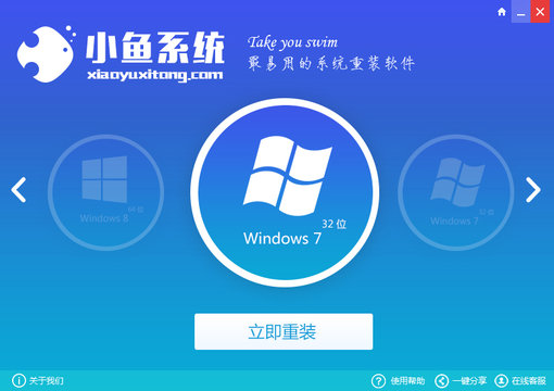 备份界面