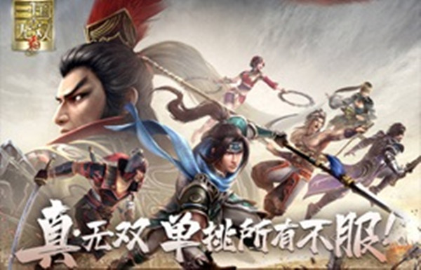 武将特写