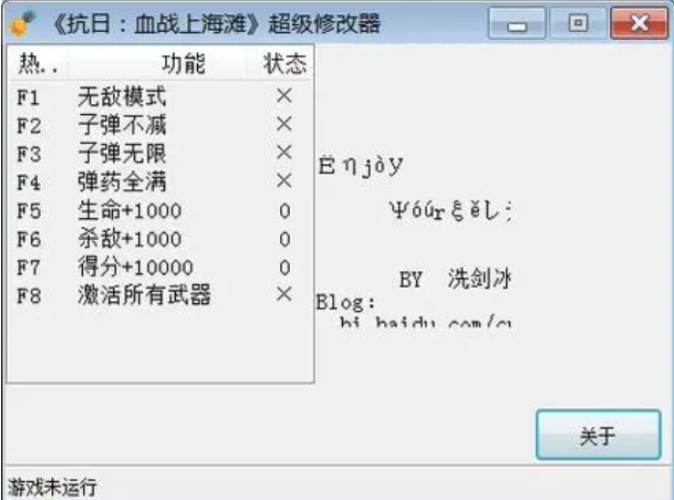 功能界面