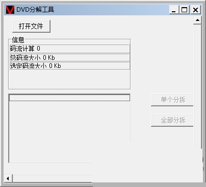 操作界面截图