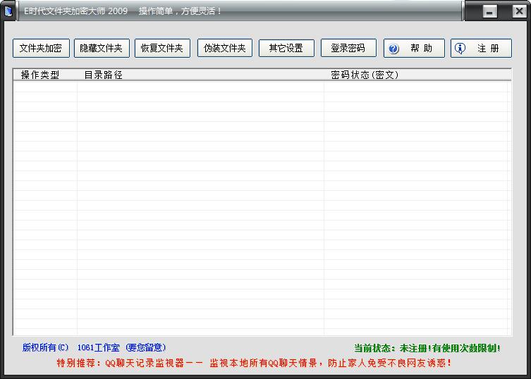 操作界面示意图
