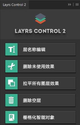 操作界面示意图