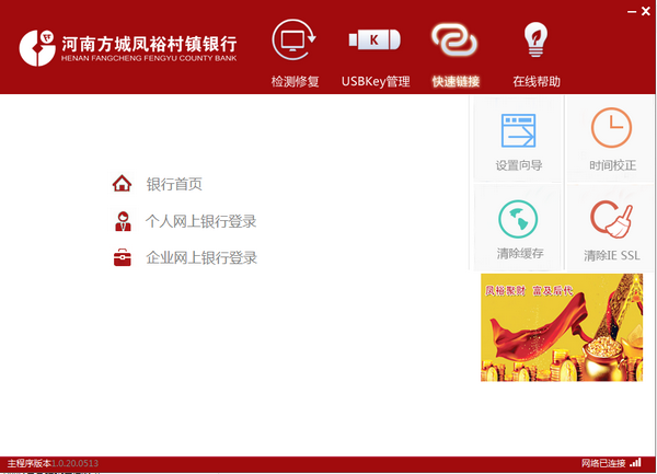 功能操作示意图