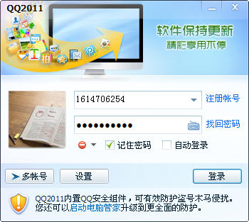 功能界面