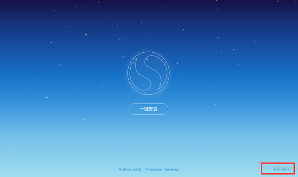 安装步骤示意图