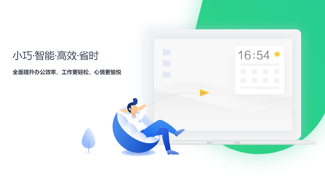 智能分类示意图