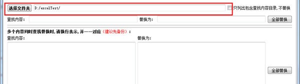 操作界面示意图