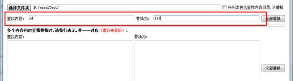 规则设置示意图