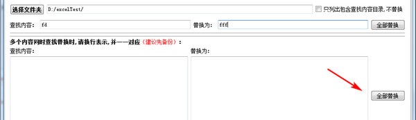 操作完成示意图