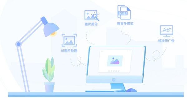 软件操作界面展示