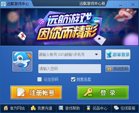 游戏场景展示