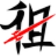热门游戏账号租赁工具安全便捷v1.0.0.690