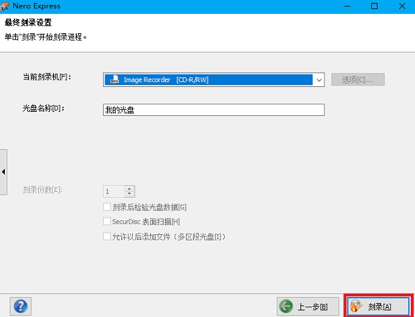 操作流程图解