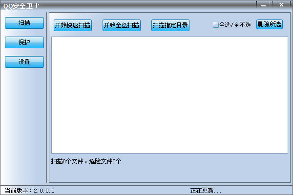 功能演示