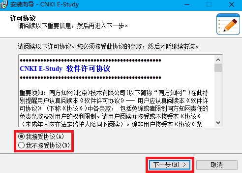 安装示意图