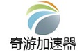 多平台网络优化工具