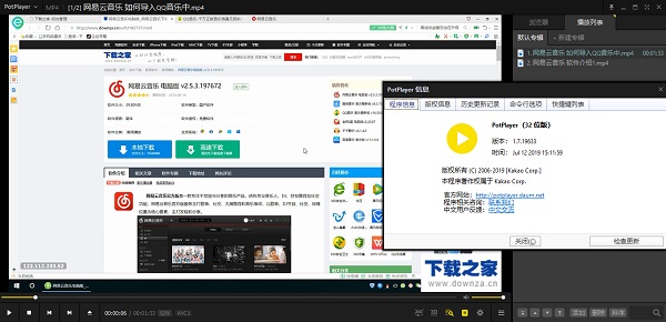 画质调节界面