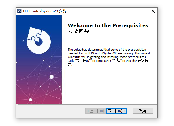 参数设置界面