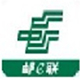 邮e联邮政办公协同工具深度v2.5.30002.15
