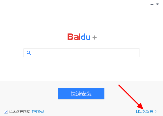 登录界面