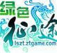 史诗国战经典重现 绿色征途电脑版