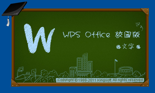 功能演示