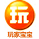 玩家宝宝高清游戏录制工具v5.40