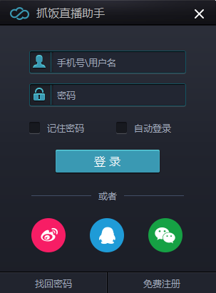功能界面展示