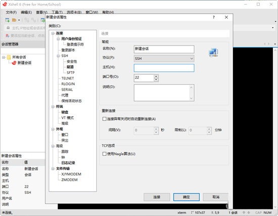 操作界面示意图