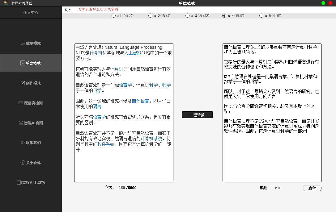 三步操作流程图