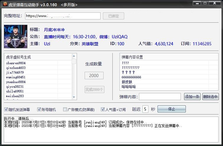 内容配置