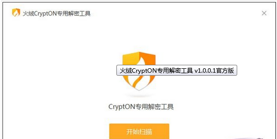 软件操作界面示意图