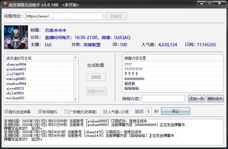 操作界面