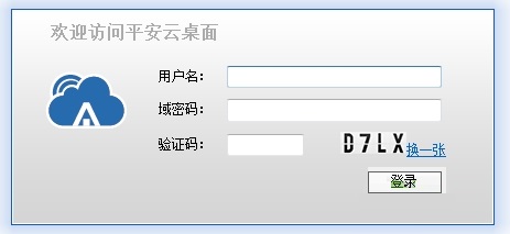 多端展示