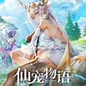 仙宠大陆奇幻萌宠之旅