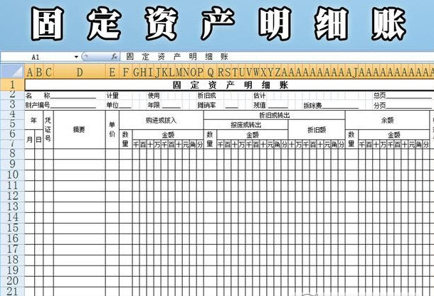 数据可视化分析示例