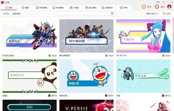 操作界面