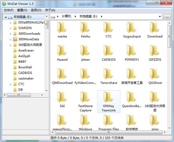 操作界面示意图