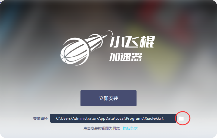 路径选择