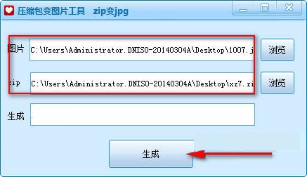 文件选择界面