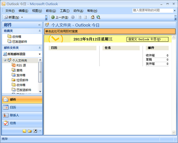 界面演示