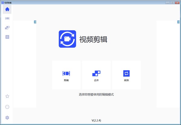 操作界面