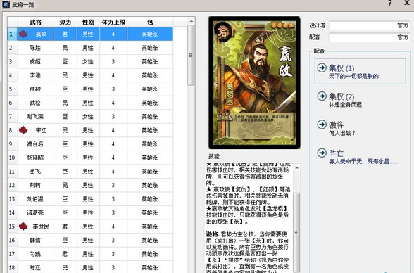卡牌组合示例