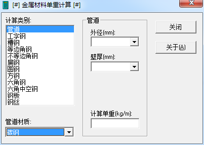 软件界面示意图