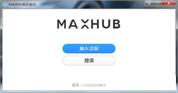 会议界面